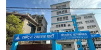 लामिछाने बारे प्रश्न उठेपछि आन्तरिक छलफल गर्दै रास्वपा