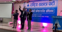 भैरहवामा रास्वपाको लुम्बिनी स्तरीय प्रशिक्षण कार्यक्रम सुरु