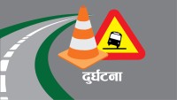 जिप मादीमा खस्दा तीन जनाको मृत्यु 