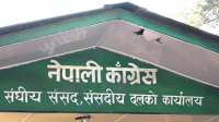कांग्रेसले बोलायो संसदीय दलको बैठक