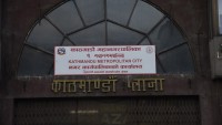 काठमाडौं महानगरले सार्वजनिक गर्यो छात्रवृत्तिको नतिजा ,कसरी हेर्ने ?