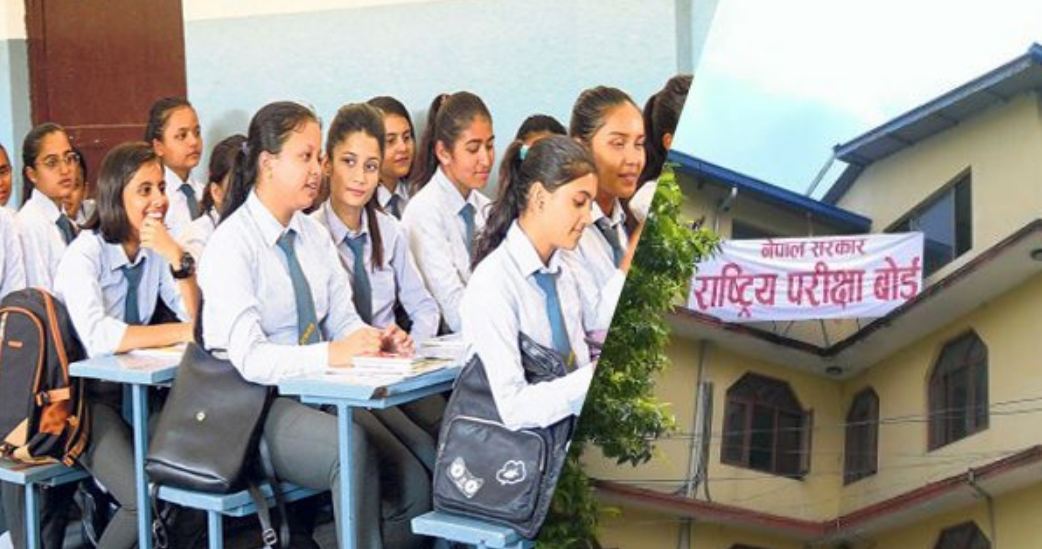 आजदेखि  कक्षा १२ को परीक्षा सुरु