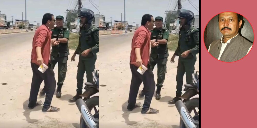 नारालेखनका क्रममा प्रहरीद्वारा शाहीमाथि दुर्व्यवहार, क्रान्तिकारी पार्टीको विरोध