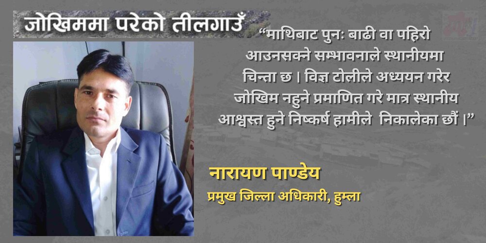 तिल गाउँको पहिरोबारे सिडियो भन्छन् :  नागरिकलाई सुरक्षित स्थानमा सारेका छौँ