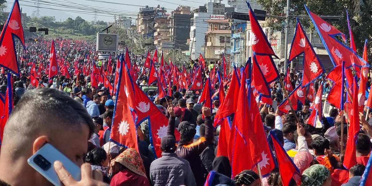 राजावादी समूहले  शान्तिबाटिका क्षेत्रमा प्रदर्शन गर्ने