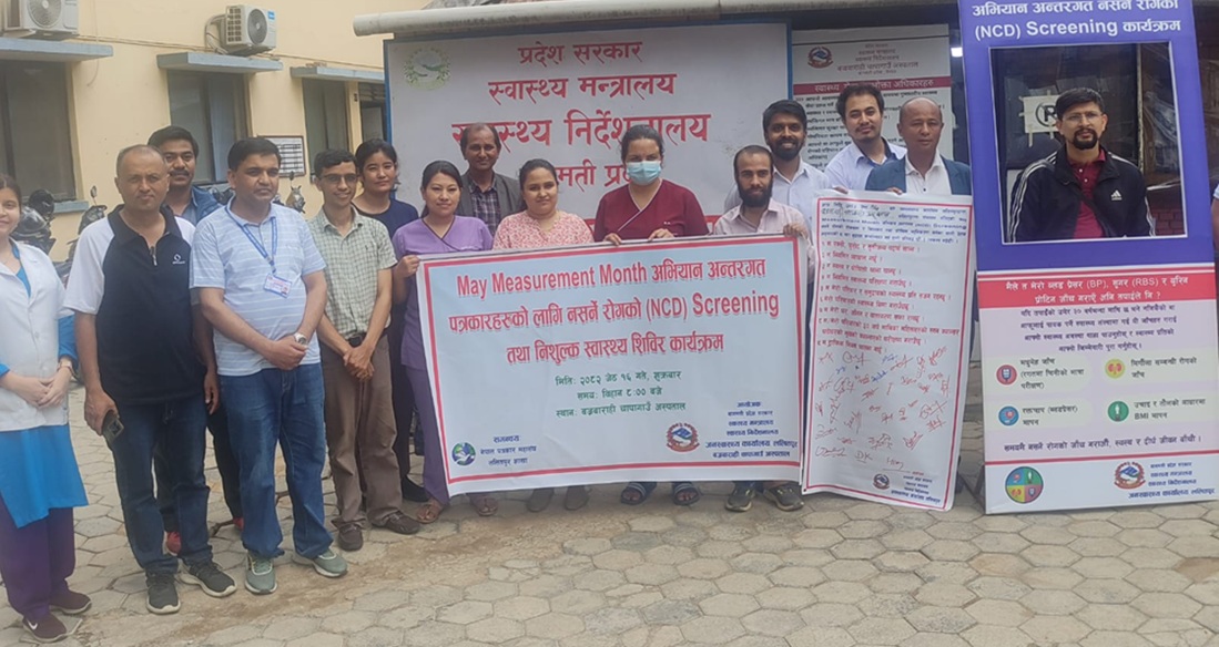 ललितपुरमा पत्रकारका लागि स्वास्थ्य शिविर