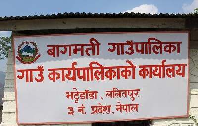 बागमती गाउँपालिका पूर्णखोप सुनिश्चित स्थानीय तह घोषित