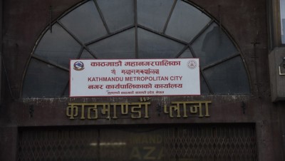 महानगरको कडाइ: धुम्रपान, पार्किङ र विज्ञापन उल्लङ्घनमा अब भारी जरिवाना