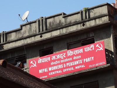 नेमकिपाको आजदेखि आठौँ महाधिवेशन हुँदै