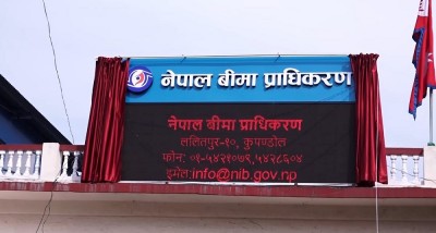 विश्लेषणसहितको मासिक तथ्याङ्क संस्करण बीमा प्रतिबिम्ब प्रकाशन