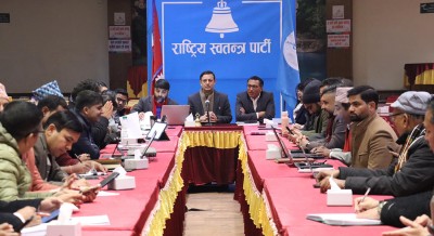 रास्वपाको केन्द्रीय समिति बैठक आज बस्ने