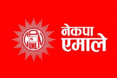 नेता भिम रावलको पक्षमा लाग्ने अछामका एमाले नेताको जिम्मेवारी खोसियो