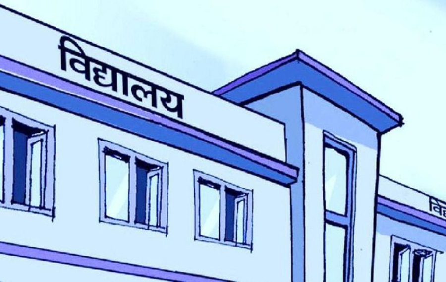 चेपाङ बस्तीमा पक्की विद्यालय भवन निर्माण